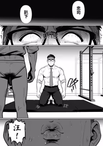 Page 115 of MECHANIZED_BULL - preview thumbnail