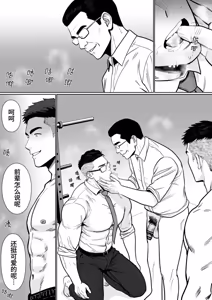 Page 125 of MECHANIZED_BULL - preview thumbnail