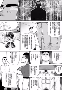 Page 15 of MECHANIZED_BULL - preview thumbnail