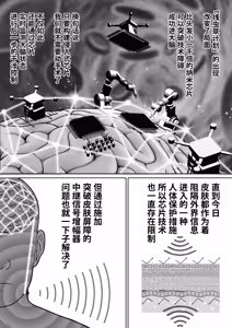 Page 30 of MECHANIZED_BULL - preview thumbnail