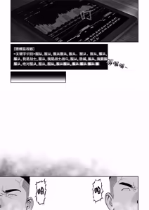 Page 73 of MECHANIZED_BULL - preview thumbnail