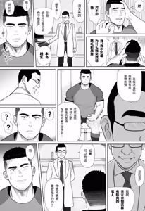 Page 9 of MECHANIZED_BULL - preview thumbnail