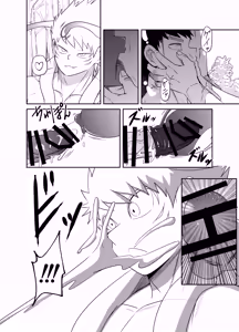 Page 51 of yuu sya VS  kyuu kyo ku sei mei tai - preview thumbnail