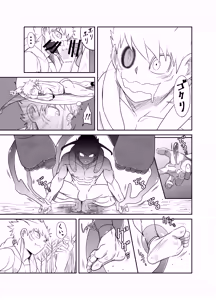 Page 56 of yuu sya VS  kyuu kyo ku sei mei tai - preview thumbnail
