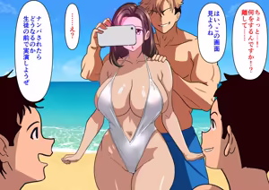 Page 3 of Beach de Kyoushi o Nanpa - preview thumbnail