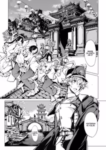 Page 105 of NECROPHILIS Omnibus (decensored) - preview thumbnail