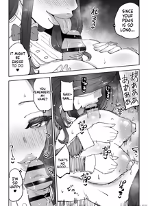 Page 52 of Varmonmu - preview thumbnail