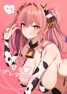 Page 95 of Varmonmu - preview thumbnail