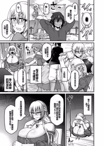 Page 22 of Maou ga Yuusha no Hahaoya o Netotte Botebara ni shita Ageku Sono Shikyuu kara Umare Naosu Hanashi - preview thumbnail