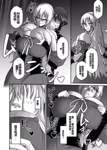 Page 33 of Maou ga Yuusha no Hahaoya o Netotte Botebara ni shita Ageku Sono Shikyuu kara Umare Naosu Hanashi - preview thumbnail