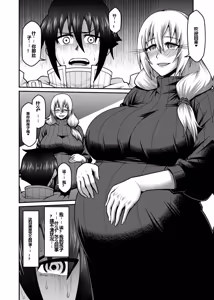 Page 65 of Maou ga Yuusha no Hahaoya o Netotte Botebara ni shita Ageku Sono Shikyuu kara Umare Naosu Hanashi - preview thumbnail