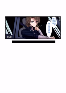 Page 33 of Haraiya no Akari-san - Hunter for the SuperNatural - preview thumbnail