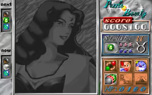 Page 51 of Puzzle Beauty - preview thumbnail