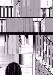 Page 9 of Daredemo Yokatta - preview thumbnail