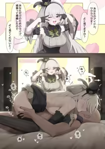 Page 120 of アランK - preview thumbnail