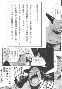Page 4 of Zoku Onnagoroshi Hebi no Jigoku - preview thumbnail