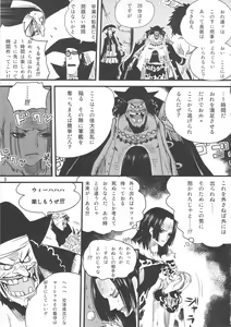 Page 8 of Zoku Onnagoroshi Hebi no Jigoku - preview thumbnail