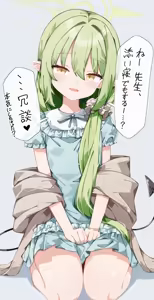 Page 525 of さばな - preview thumbnail