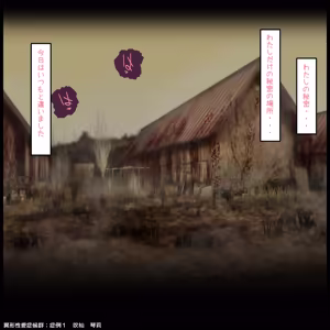 Page 168 of Igyou seiai shoukougun: Shourei 1 - preview thumbnail