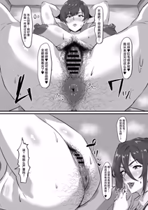 Page 17 of Hair Spa wo Uketara Taimou Spa ni Natta Ken. - preview thumbnail