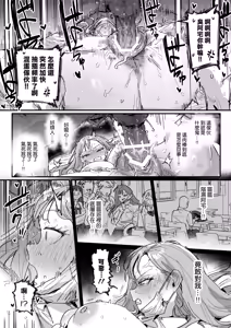Page 45 of 3 Gal ~Choukyokon Otaku-kun no Nakadashi SEX de Meromero ni Sarechau Gal 3-nin-gumi no Hanashi~ - preview thumbnail