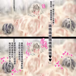 Page 172 of Ichijiku wa Tonchi de Nandemo Kaiketsu Suru Kanzenban - preview thumbnail