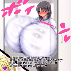 Page 194 of Ichijiku wa Tonchi de Nandemo Kaiketsu Suru Kanzenban - preview thumbnail