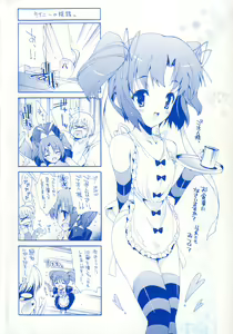 Page 6 of Sweet cube - preview thumbnail