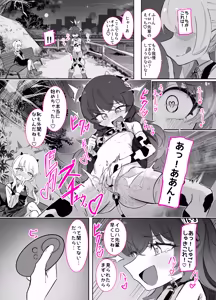 Page 51 of Do-M Iroha ga Do-S Ibuki no Senyou Maso Pet toshite Choukyou Sarete, Zettai Fukujuu Zenra Dogeza Akume Kimeru Hanashi 2 - preview thumbnail
