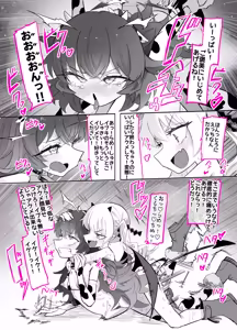 Page 56 of Do-M Iroha ga Do-S Ibuki no Senyou Maso Pet toshite Choukyou Sarete, Zettai Fukujuu Zenra Dogeza Akume Kimeru Hanashi 2 - preview thumbnail