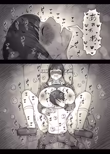 Page 51 of Choushin Joshi ni Taberareru 2 - preview thumbnail