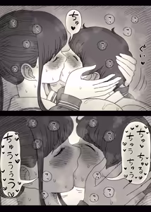 Page 53 of Choushin Joshi ni Taberareru 2 - preview thumbnail