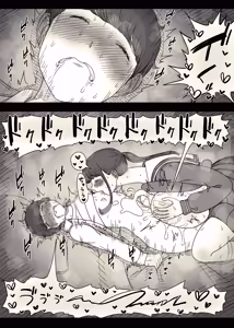 Page 72 of Choushin Joshi ni Taberareru 2 - preview thumbnail