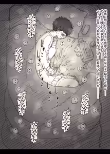 Page 100 of Choushin Joshi ni Taberareru 2 - preview thumbnail