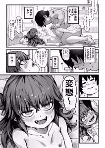 Page 37 of Boku ga Otona ni shite Ageru!! ~Boushi Musume to Hajimeru Yarinaoshi Babu-chan Life!~ - preview thumbnail