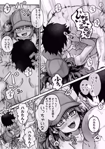 Page 42 of Boku ga Otona ni shite Ageru!! ~Boushi Musume to Hajimeru Yarinaoshi Babu-chan Life!~ - preview thumbnail