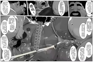 Page 4 of Principal Devil and Vice Principal Akuma - preview thumbnail