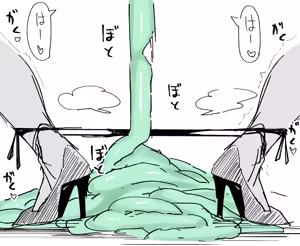 Page 217 of nakaizard - preview thumbnail