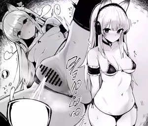 Page 307 of nakaizard - preview thumbnail