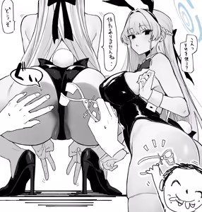 Page 345 of nakaizard - preview thumbnail