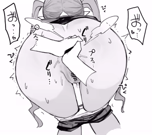 Page 381 of nakaizard - preview thumbnail