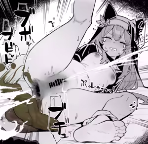 Page 451 of nakaizard - preview thumbnail