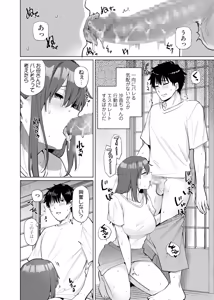 Page 30 of Yokkyu Fuman na Inaka no Haha Musume wa, Hassan Saki ga Nai! - preview thumbnail
