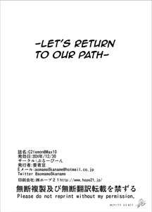 Page 33 of C2lemon@Max10 - preview thumbnail