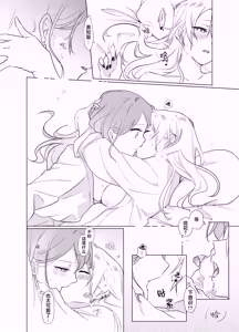Page 44 of Tachi tte itteta yo ne? - Moto kano ga konna ni kawaii nante kiitenai - - preview thumbnail