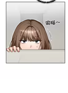 Page 106 of 校花的双面生活  | 校花的雙面生活 1-42 END - preview thumbnail