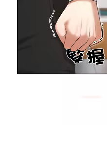 Page 108 of 校花的双面生活  | 校花的雙面生活 1-42 END - preview thumbnail