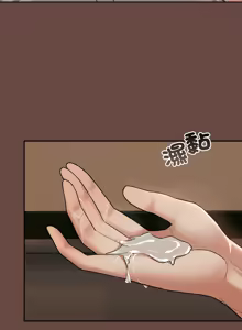 Page 120 of 校花的双面生活  | 校花的雙面生活 1-42 END - preview thumbnail