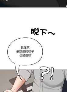 Page 164 of 校花的双面生活  | 校花的雙面生活 1-42 END - preview thumbnail