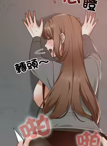 Page 217 of 校花的双面生活  | 校花的雙面生活 1-42 END - preview thumbnail